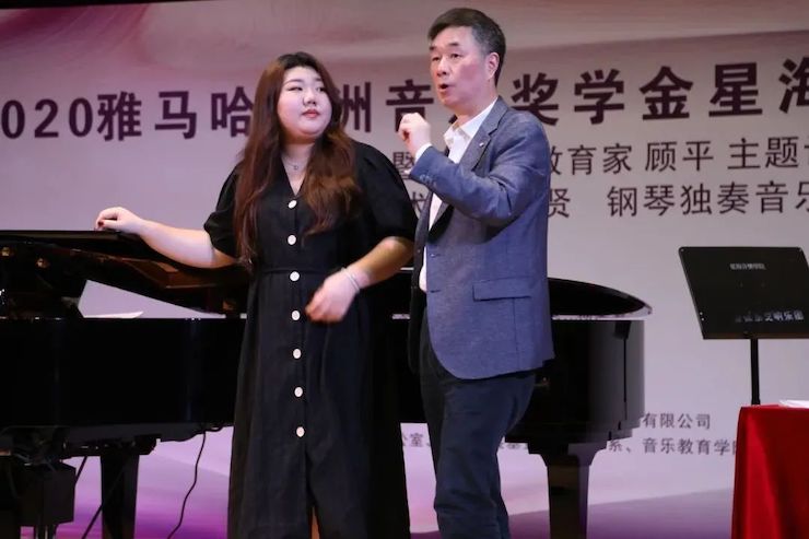 艺术课堂| BJL平台亚洲音乐奖学金系列活动——星海音乐学院