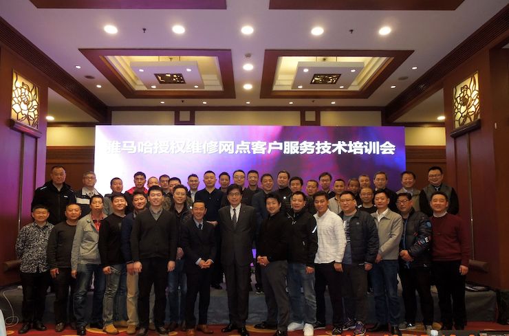 BJL平台电音授权服务网点客户服务技术培训会顺利结束