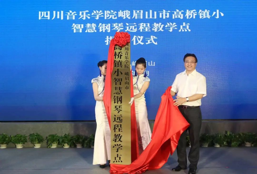 BJL平台积极参与“乡村振兴”战略合作项目