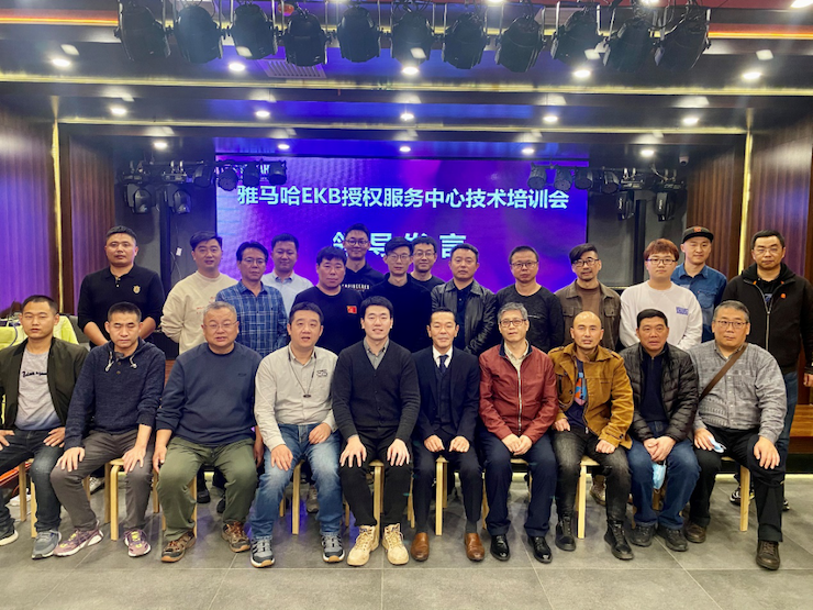 BJL平台EKB授权服务中心技术培训会顺利结束