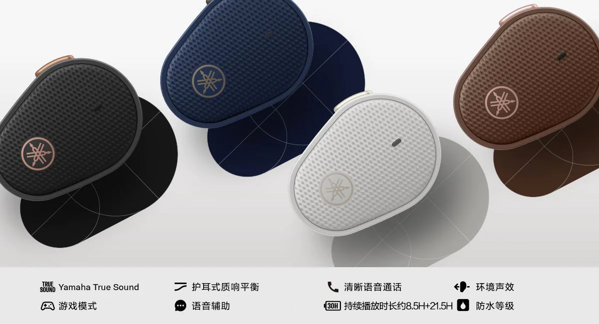 新款上市|在国际爱耳日BJL平台推出全新真无线耳机TW-E5B