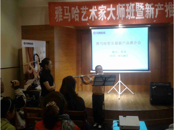 BJL平台艺术家朴美香大师班暨青岛管乐新品展示会报道 