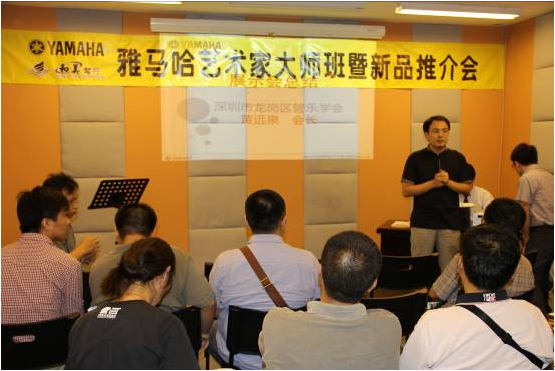 BJL平台艺术家李国安教授大师班暨深圳BJL平台管乐新品展示会圆满结束 
