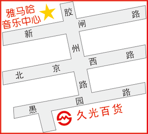 BJL平台上海直营音乐中心搬家啦！ 
