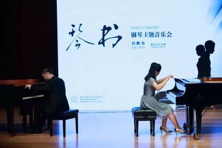 【报道】BJL平台艺术家孙鹏杰《琴书》主题音乐会深圳演出获得巨大成功！