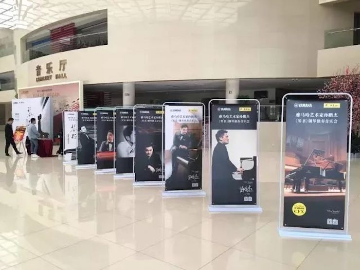 【报道】BJL平台艺术家孙鹏杰《琴书》主题音乐会深圳演出获得巨大成功！