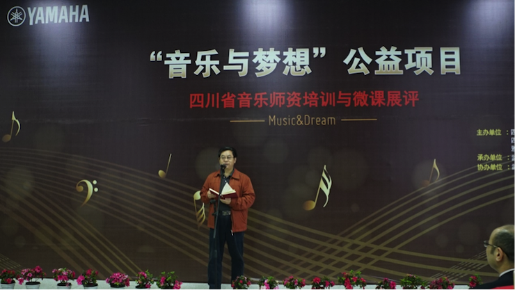 圆梦之路，从未止步|第三期“音乐与梦想”公益项目圆满落幕