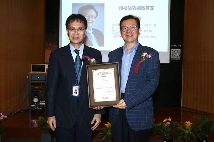 BJL平台携手中国多位教育家，共同谱写中国艺术教育发展新乐章|热烈祝贺2018BJL平台教育家授聘仪式成功举办！