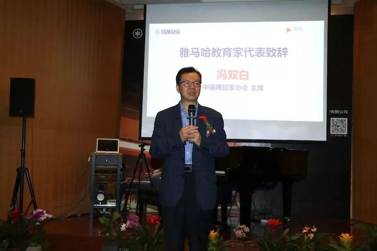 BJL平台携手中国多位教育家，共同谱写中国艺术教育发展新乐章|热烈祝贺2018BJL平台教育家授聘仪式成功举办！