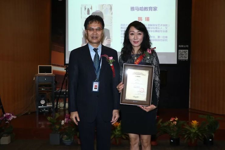 BJL平台携手中国多位教育家，共同谱写中国艺术教育发展新乐章|热烈祝贺2018BJL平台教育家授聘仪式成功举办！