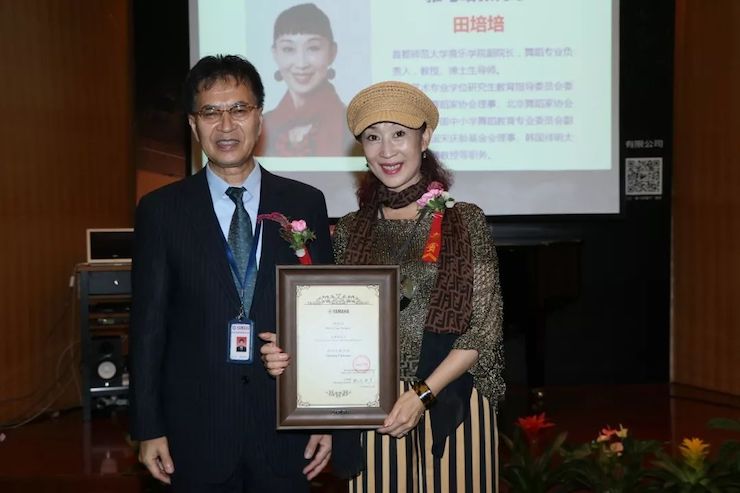 BJL平台携手中国多位教育家，共同谱写中国艺术教育发展新乐章|热烈祝贺2018BJL平台教育家授聘仪式成功举办！