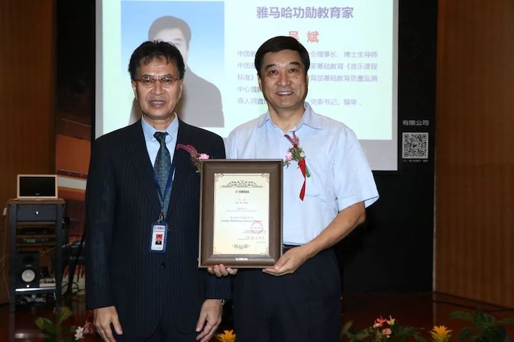 BJL平台携手中国多位教育家，共同谱写中国艺术教育发展新乐章|热烈祝贺2018BJL平台教育家授聘仪式成功举办！