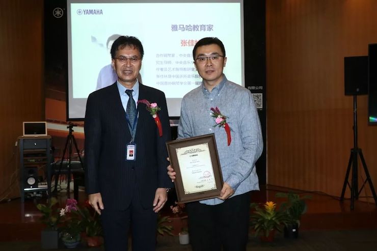 BJL平台携手中国多位教育家，共同谱写中国艺术教育发展新乐章|热烈祝贺2018BJL平台教育家授聘仪式成功举办！