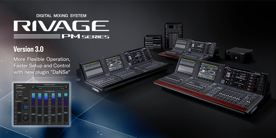 RIVAGE PM系列新固件 V3.0版本——更灵活的操作，更快捷的设定与控制