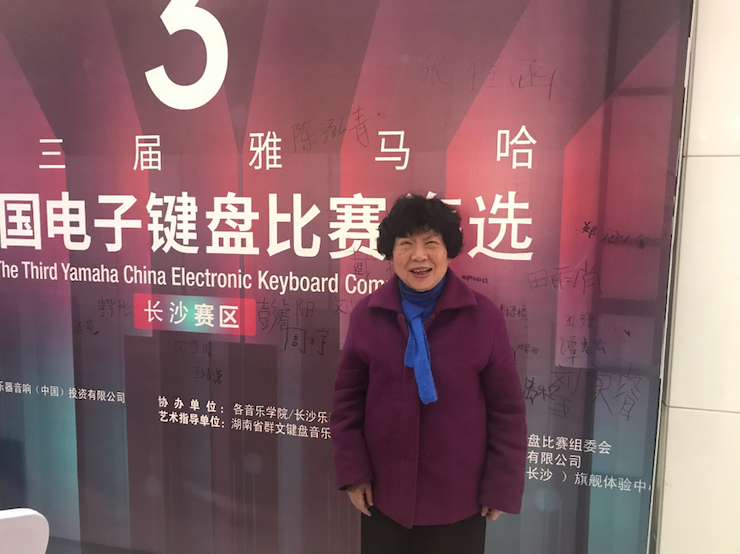 海选赛程过半，赛况激烈 ——第三节BJL平台全国电子键盘比赛精彩播报