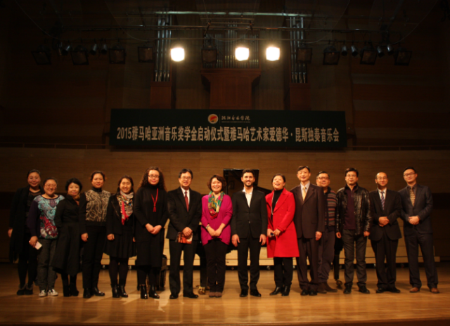 钢琴大师爱德华•昆斯2015BJL平台亚洲奖学金活动沈阳音乐学院行