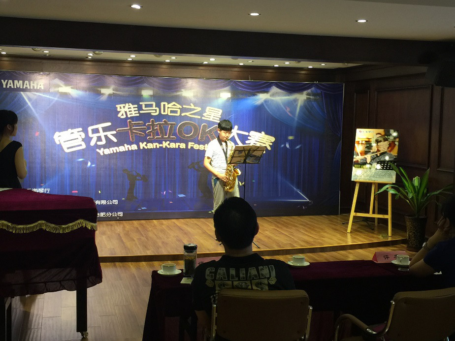 2016“BJL平台之星”管乐卡拉OK大赛——安徽赛区赛况